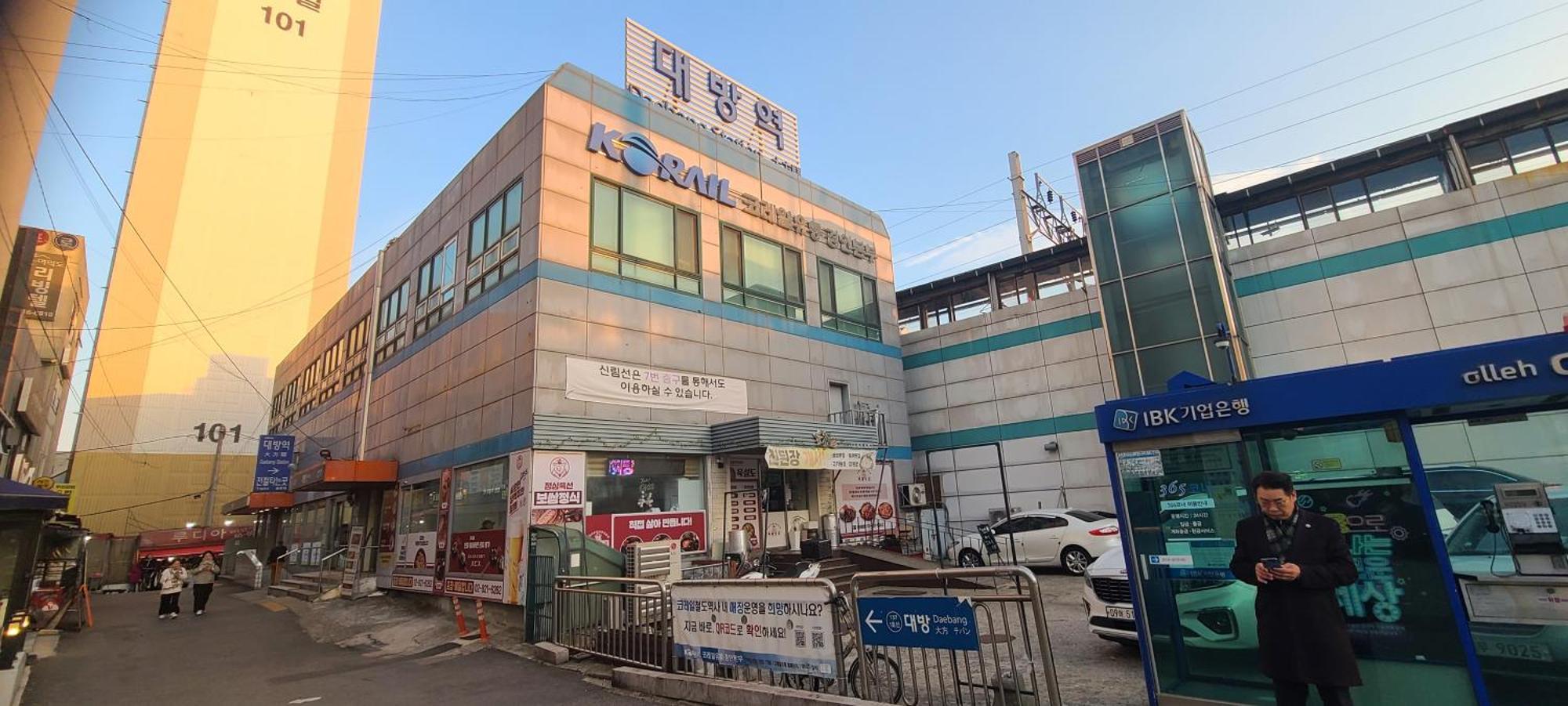 Yeouido Stay Seoul Exteriör bild