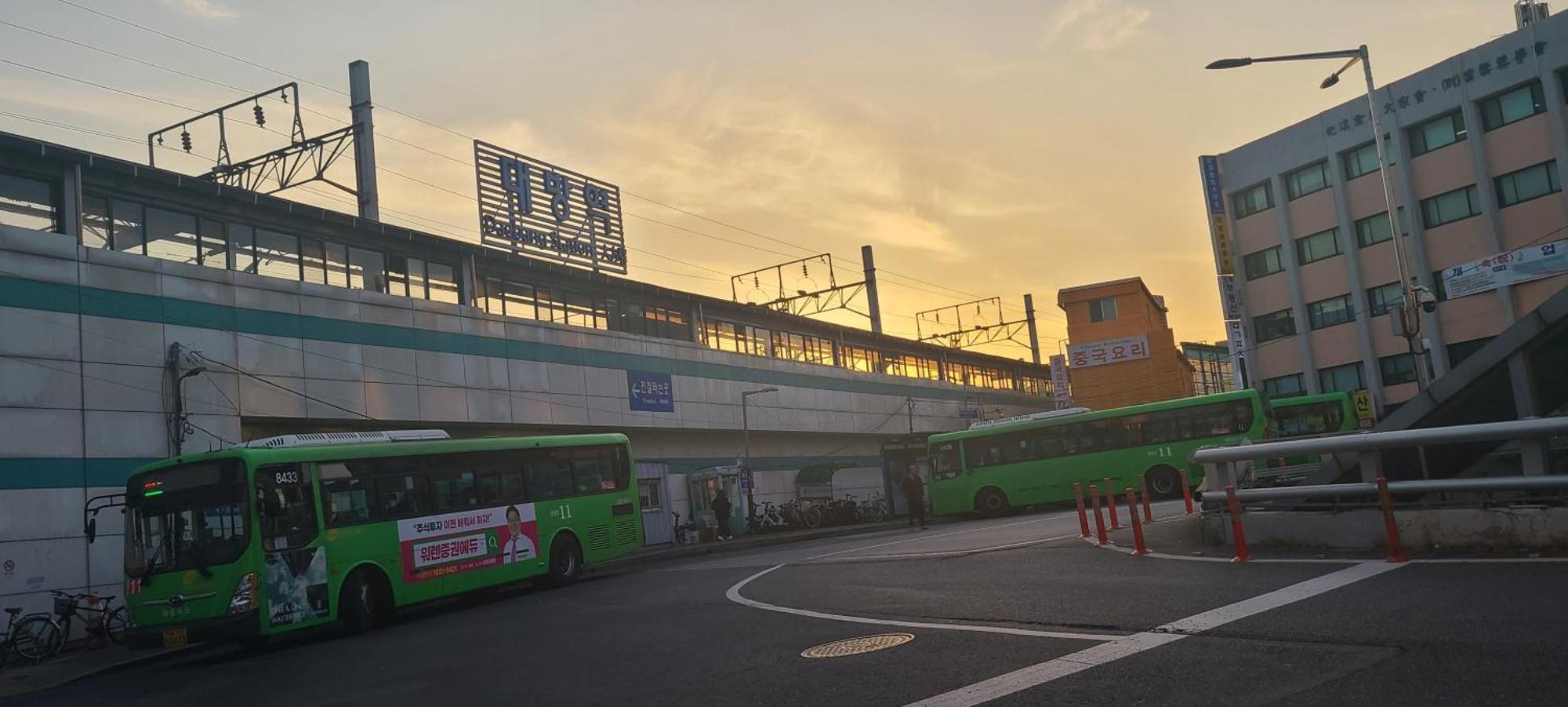 Yeouido Stay Seoul Exteriör bild